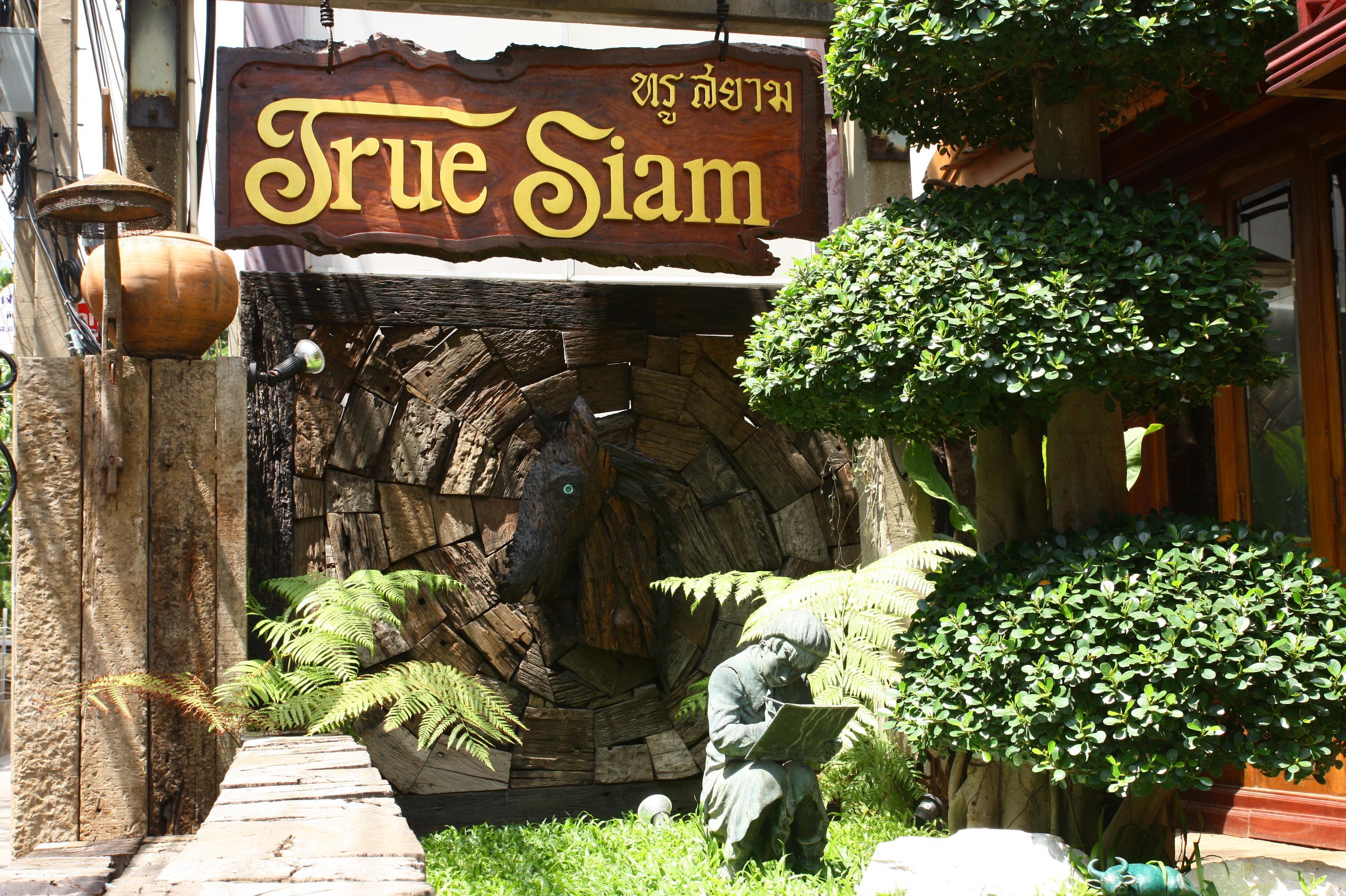 True Siam Phayathai Hotel Бангкок Екстер'єр фото