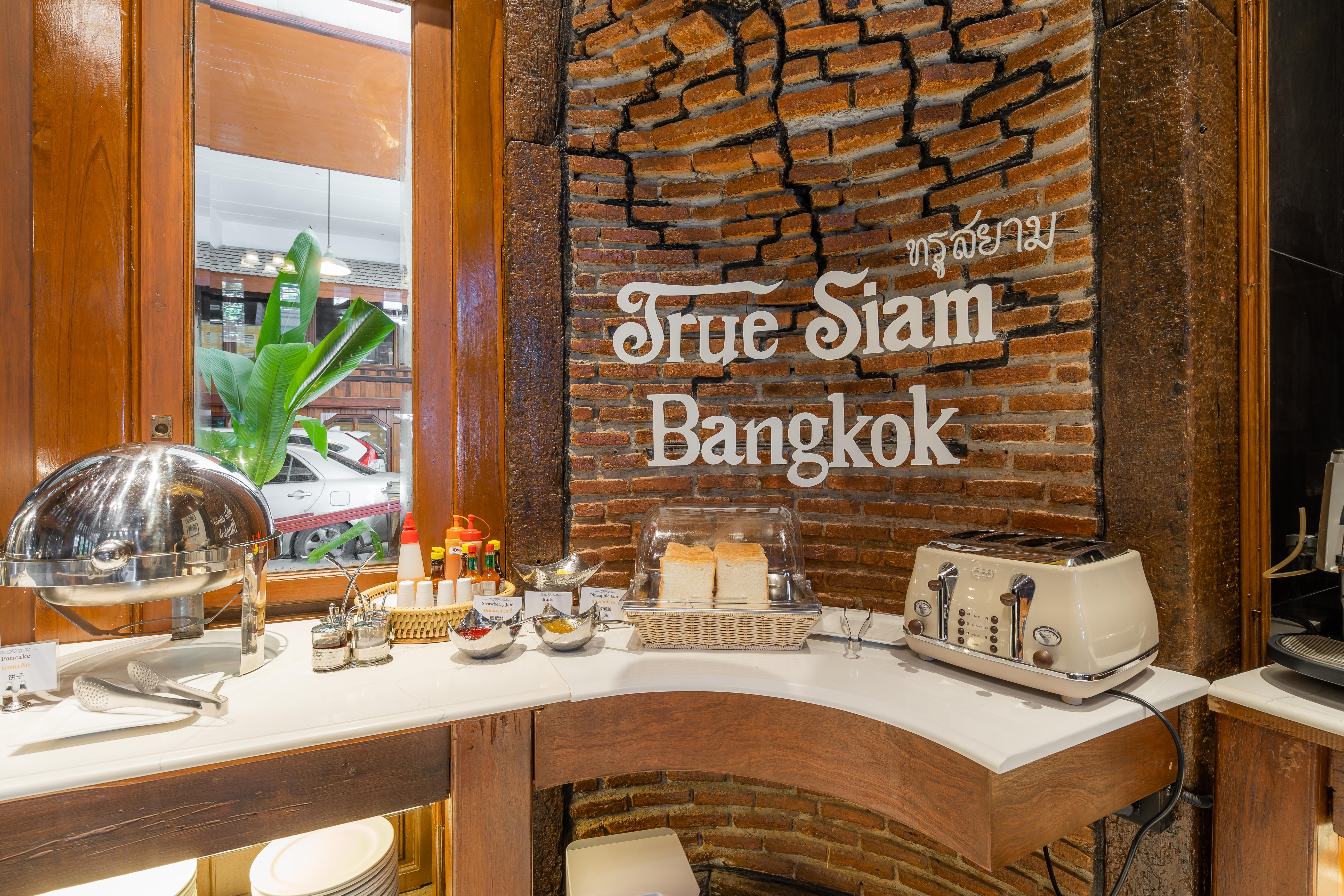 True Siam Phayathai Hotel Бангкок Екстер'єр фото