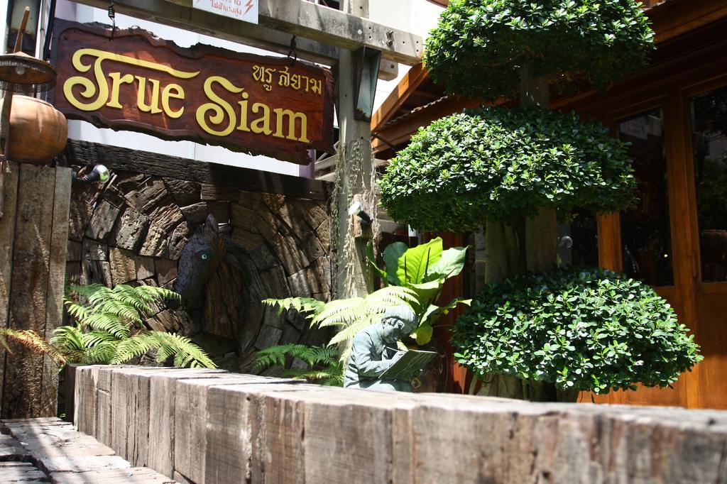 True Siam Phayathai Hotel Бангкок Екстер'єр фото